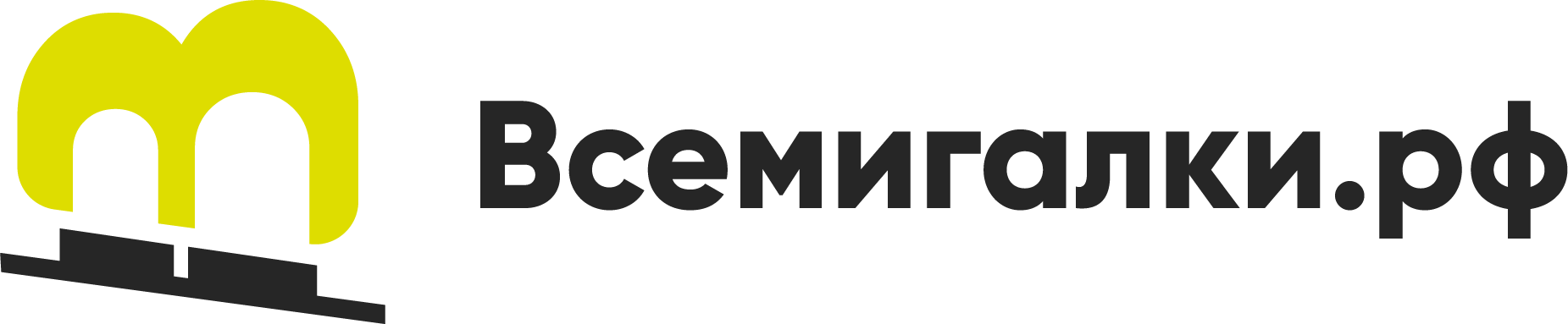 Всемигалки.рф